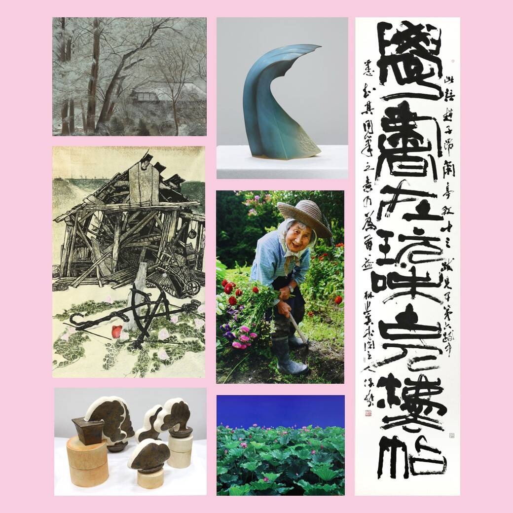 県展Home 新潟日報アート＆